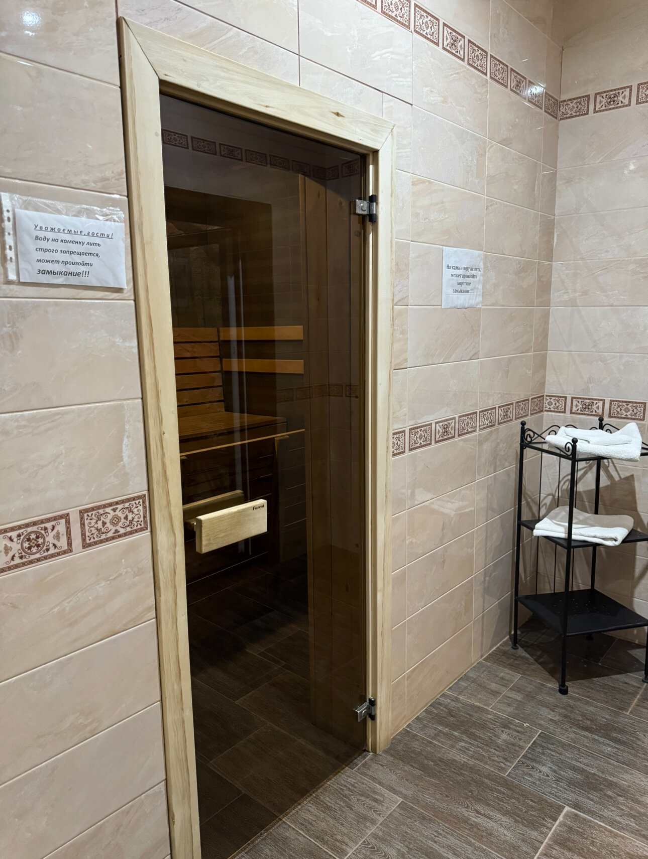 Фото Шоколад