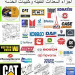 Tsp Tractor Parts (Istanbul, Atasehir, Ferhatpasa Neighborhood, 16th Street, 82), agricultural machinery, equipment