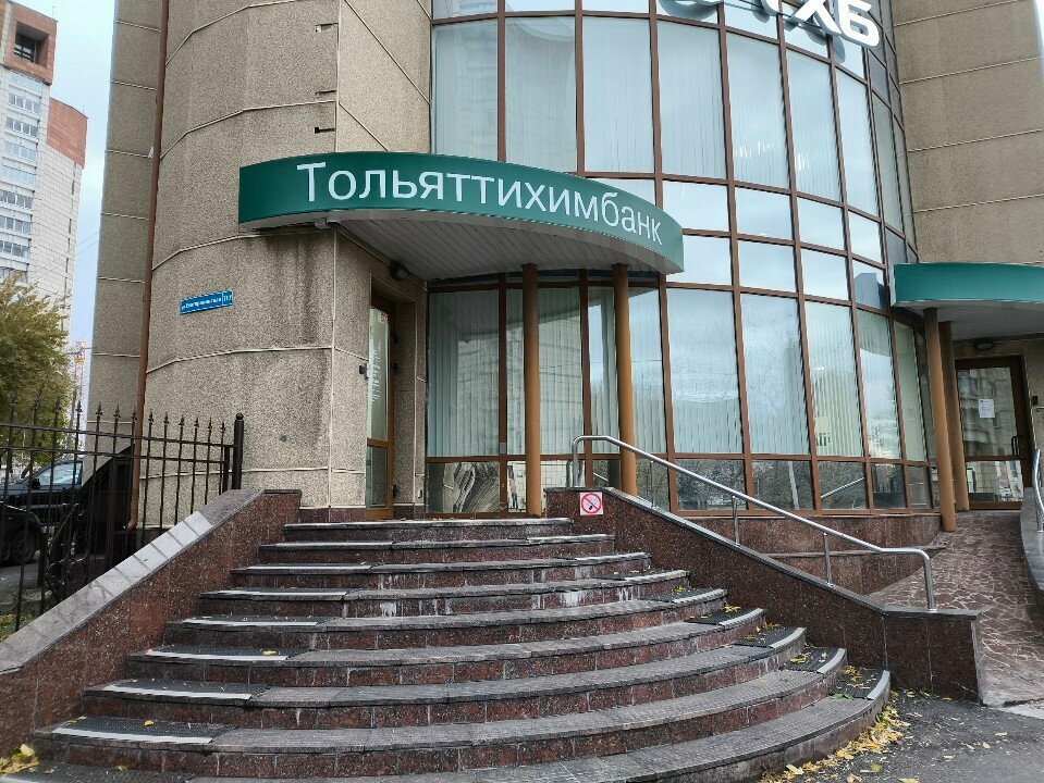 Bank Togliattikhimbank, Perm, photo