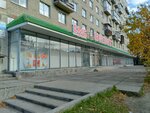 СМС (11-y mikrorayon, 7А), supermarket