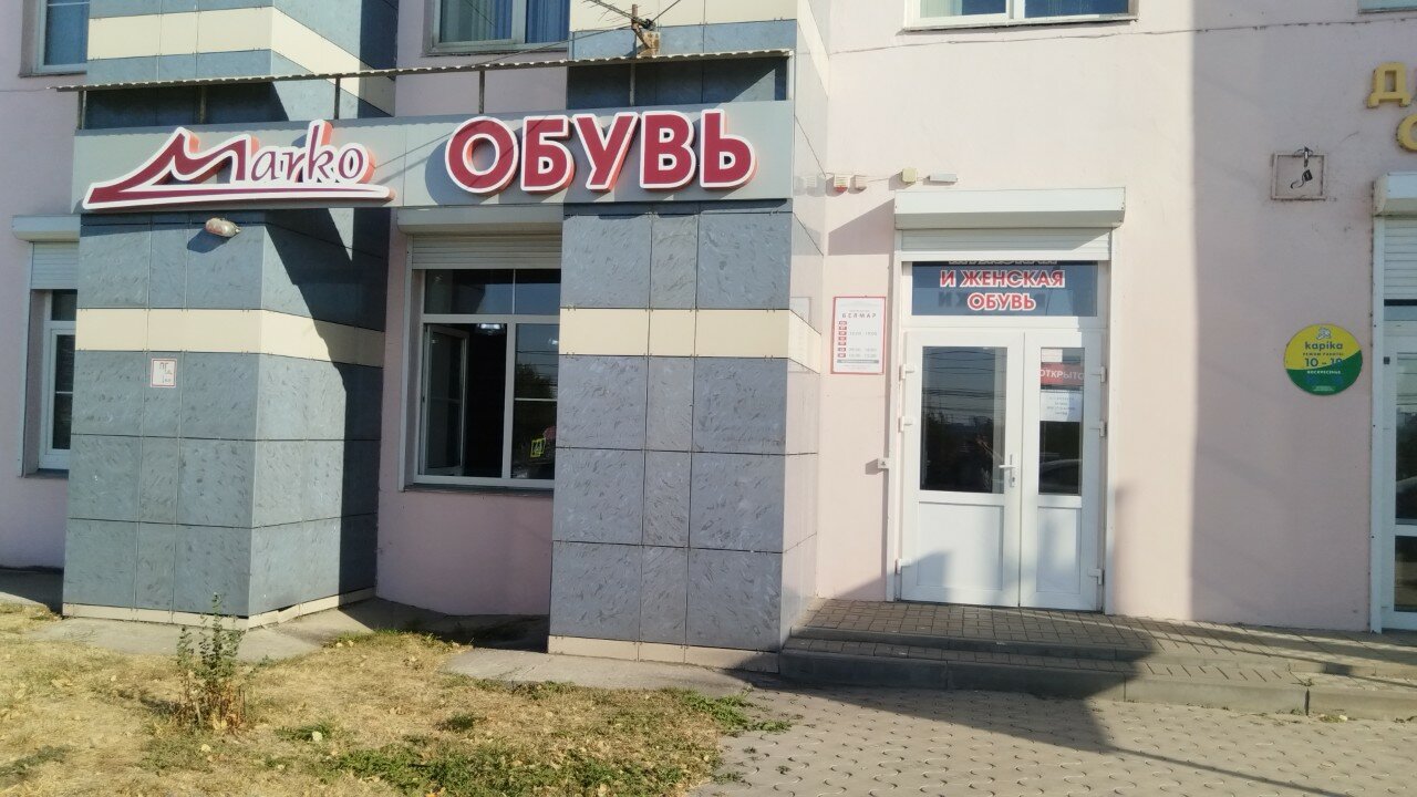 Фото День и ночь