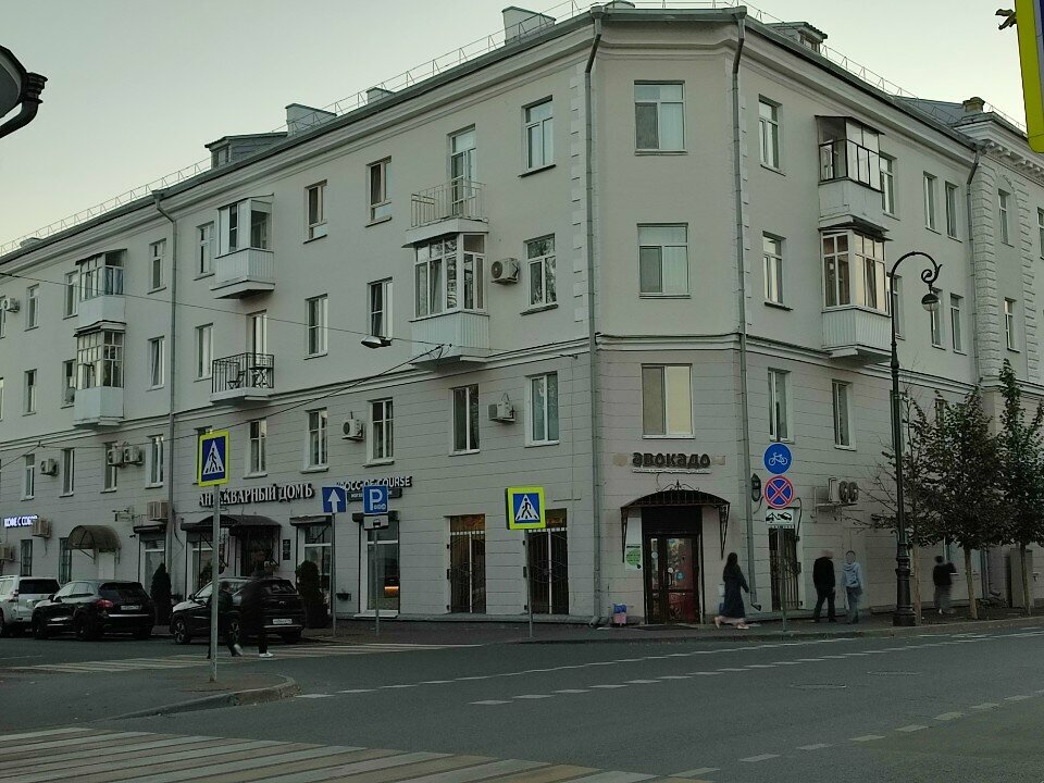 Азық-түлік дүкені Авокадо, Қазан, фото
