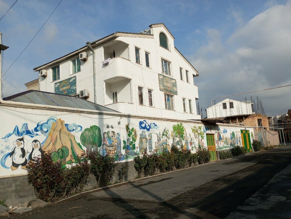 Children's developmental center Ma-Lu Mankapartez, Yerevan, photo