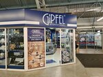 Gipfel (Akademika Shvartsa Street, 17), tableware shop