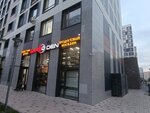 Gar-Gd-Den (Sanjar Asfendıarov kóshesi, 5), supermercado