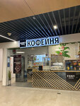 Fort Coffee (Butlerova Street, 17), coffee to go