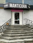 Manticora studio (Volgogradskaya Street, 31к1), beauty salon