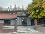 Vilka (8th microdistrict, 4Б) ، مقهى