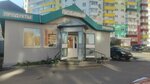 Lyubimy magazin Trubin V. A. Ip (Galkinskaya ulitsa, 37А) ، محل بقالة