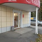 Mila Vesta (ulitsa Valeriya Chaptynova, 22), lingerie and swimwear shop