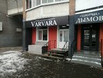 Varvara (Kirova Street, 14А/33), estudio de manicura