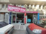 Humaneye Clothing (Konya, Selçuklu, Zemheri Sok., 5), clothing store