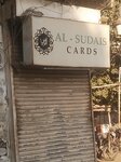 Al-Sudais Cards (Kutchery Road, 102), stationery store
