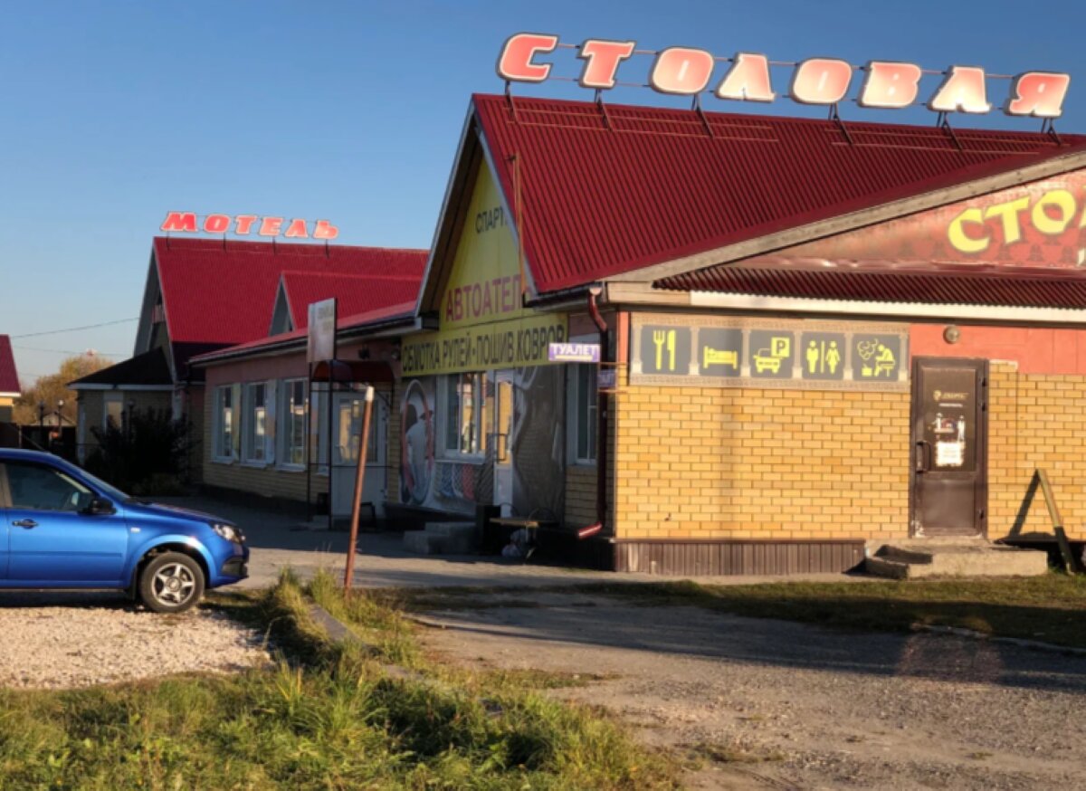 Фото Спарта