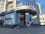 Азиатско-Тихоокеанский банк (Khokhryakova Street, 43), payment terminal
