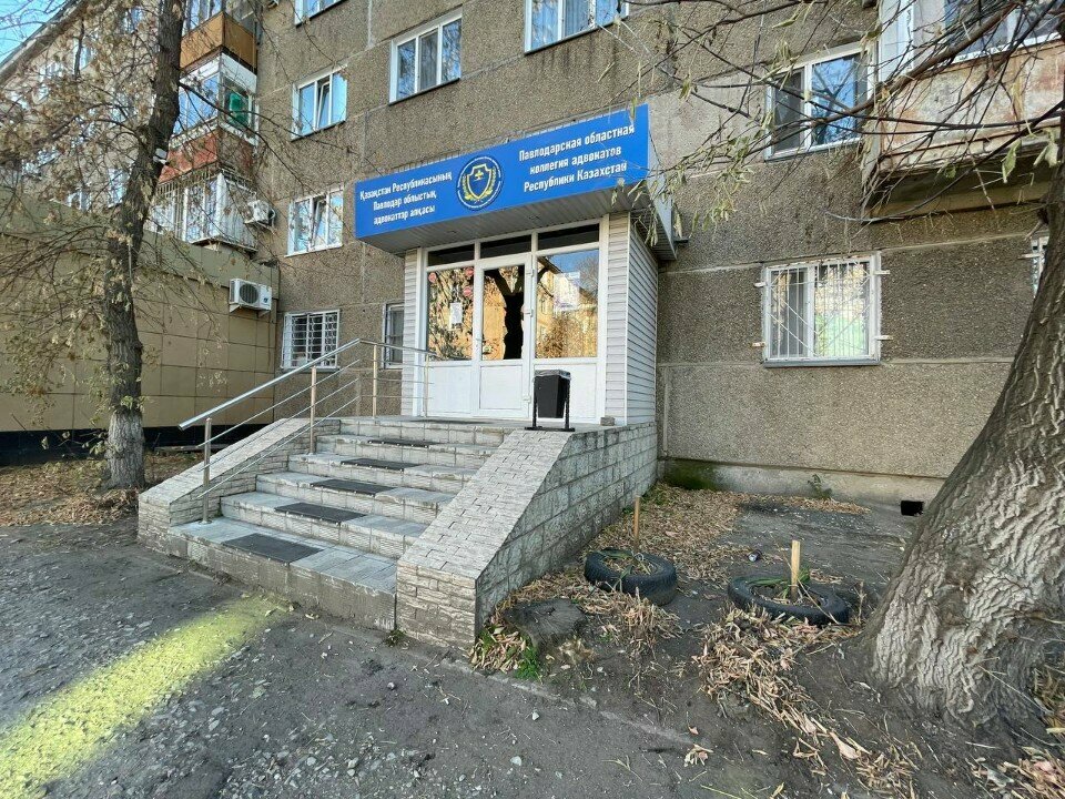 محامي Pavlodar Regional Bar Association ، ، صورة