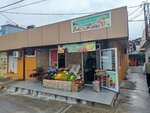 Овощи фрукты из Армении (Demokratichnaya Street, 40/6), frutería