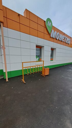 Shopping mall Монетка, Sverdlovsk Oblast, photo