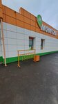 Монетка (selo Koptelovo, pereulok Krupskoy, 2А) ، مركز تسوق