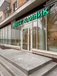 Best clinic (Shabolovka Street, 54), centro médico, clínica
