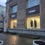 Poétique (Lenina Avenue, 50А), clothing store