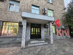 Управление экономического развития и инвестиций аппарата главы Волгограда (Raboche-Krestyanskaya Street, 30), administration