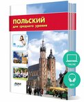 Ешко (Shyshkina Street, 32), further education