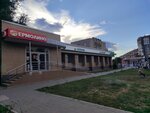 Produkty Yermolino (ulitsa Mira, 36), grocery