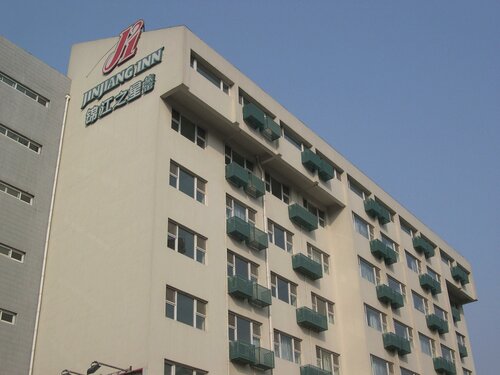 Гостиница JinJiang Inn - Beijing Guangqumen в Пекине
