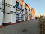 Витафарм (praspiekt Masherava, 16) ، صيدلية