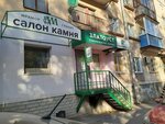 Дм (Mira Street, 37), production of tombstones