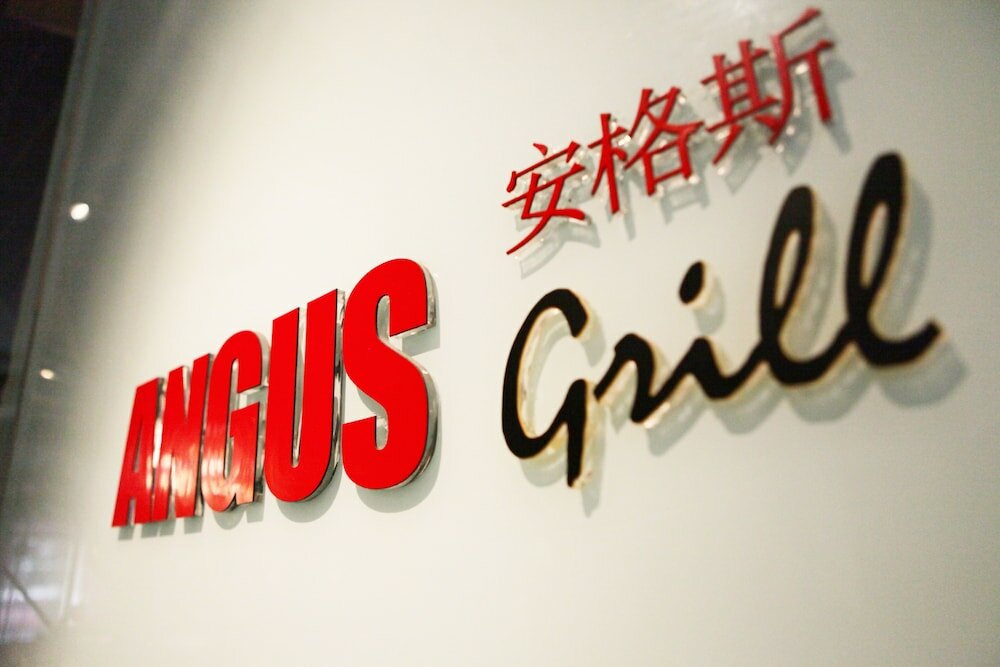 Фото Guo Ji Yi Yuan Hotel