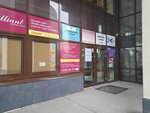 Паб-бир (Nikolaya Nikonova Street, 21), productos alcohólicos al por mayor