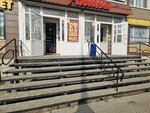 Stationery Store (Gagarın býlvary, 22), papelería