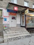 For You (Sovetskaya Street, 40) ، متجر أجهزة جنسية