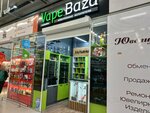 Vape baza (ulitsa Rabochego Shtaba, 114), tienda de vapeo
