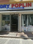 Dry Poplin (İstanbul, Ümraniye, Site Mah., Atay Cad., 10) ، التنظيف الجاف