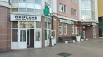 Oriflame (Oktyabrskoy Revolyutsii Avenue, 11Б), distributors of cosmetics and household chemicals