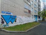 Стандарт (Saltykova-Schedrina Street, 21) ، بناء وتصليح الطرق