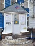 Social Fund of Russia (ulitsa Levitana, 22/4), fondo de pensiones