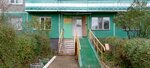 Аксу (Бауыржан Момышұлы көшесі, 12), қоғамдық ұйым  Ақсуда