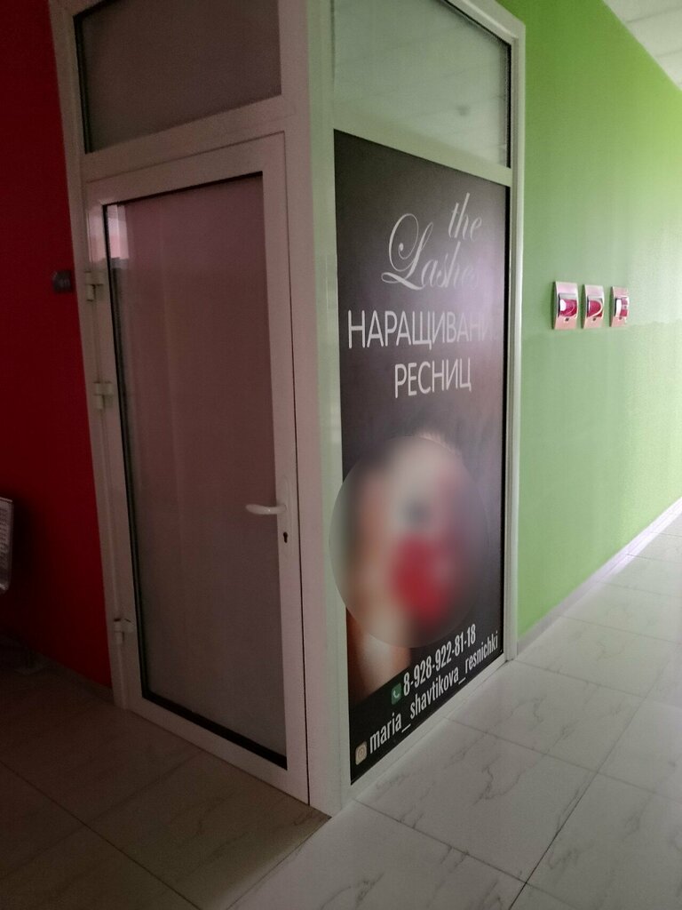 شريط حاجب العين Центр наращивания ресниц ، ، صورة