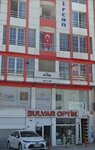 Marifet Belgelendirme (Bursa, Nilüfer, Beşevler Mah., Acar Sok., 17A), centro educativo
