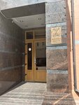Singlit (Demonstratsii Street, 2Г) ، خدمات قانونية