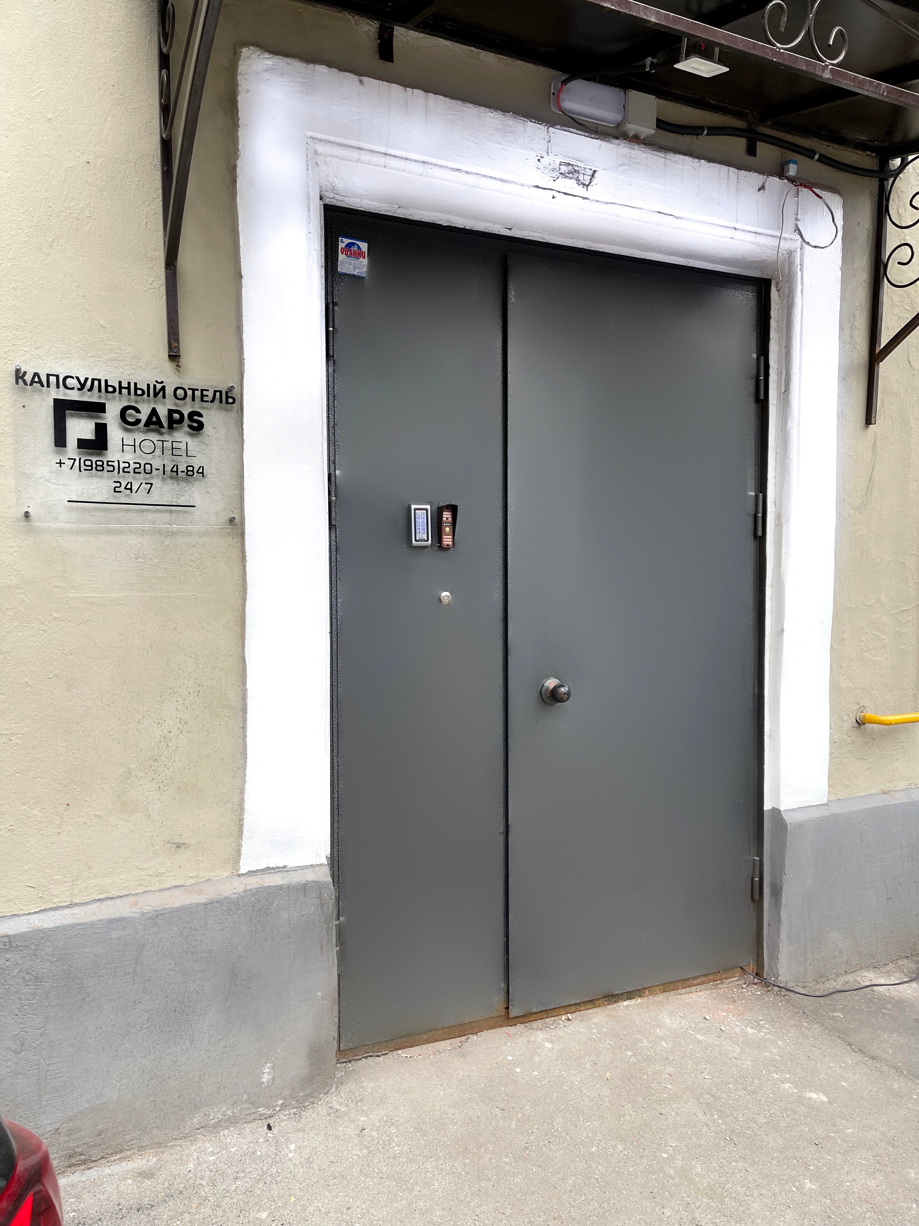 Фото Caps Hotel на Остоженке