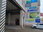 Dobrokhody (Eroshevskogo Street, 3А), escuela deportiva