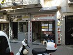Emin & Gürcan Emlak (İzmir, Karabağlar, Bahçelievler Mah., 502/2 Sok., 56A), agencia inmobiliaria