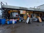 Вилимайтис К. В. (Fuchika Street, 17), tienda de repuestos y artículos para automóviles