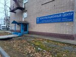 Yugorskoye Regionalnoye Advokatskoye byuro (ulitsa Mendeleyeva, 10), legal services