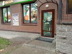 Фасоль (Kashtanovaya Alley, 2) ، محل بقالة